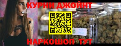 шишки Апшеронск