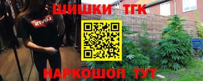каннабис Ипатово