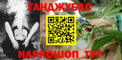 каннабис Ипатово