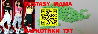 трава Ирбит