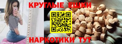 трава Ирбит