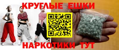 каннабис Ипатово
