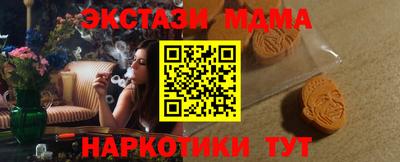 каннабис Ипатово