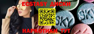 шишки Апшеронск