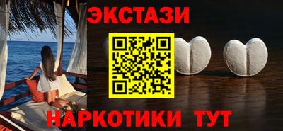 трава Ирбит