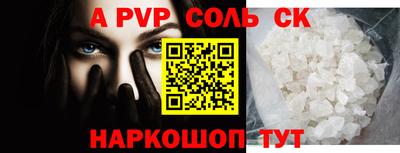 каннабис Ипатово