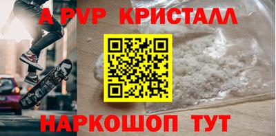 шишки Апшеронск