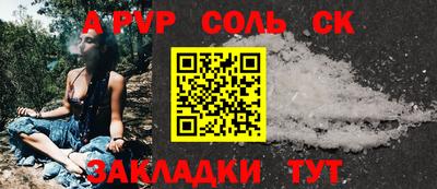 шишки Апшеронск