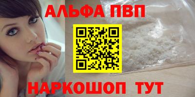 марки lsd Аргун