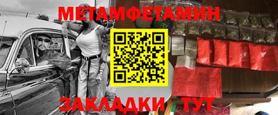 марки lsd Аргун