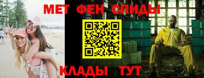 шишки Апшеронск