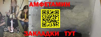 марки lsd Аргун