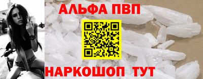 марки lsd Аргун