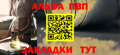 каннабис Ипатово