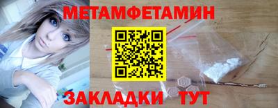 трава Ирбит