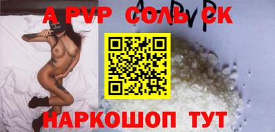 мяу мяу кристалл Кулебаки