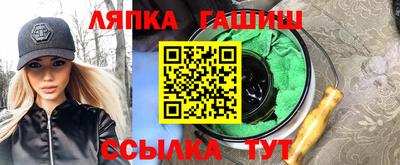 каннабис Ипатово