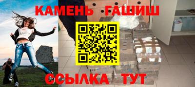 каннабис Ипатово