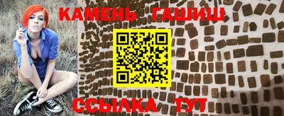 шишки Апшеронск