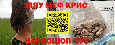 скорость mdpv Апрелевка