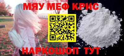 трава Ирбит
