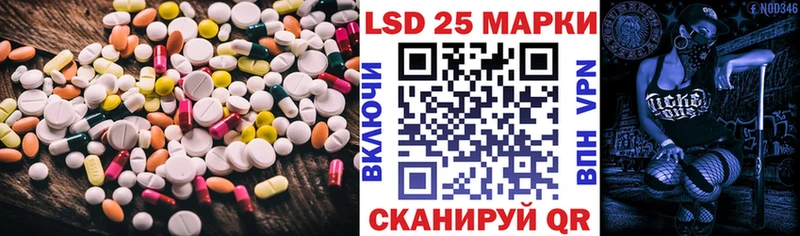 LSD-25 экстази кислота Мелеуз