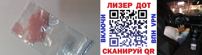 LSD-25 экстази ecstasy  Мелеуз 