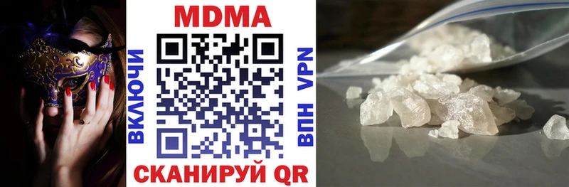 маркетплейс формула  цены   Мелеуз  МДМА Molly 