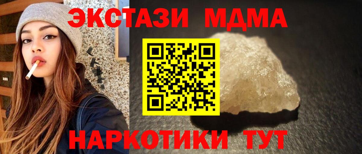 ГАШ Мелеуз