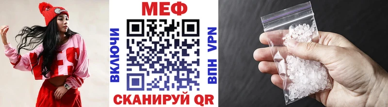 ОМГ ОМГ ссылки  Мелеуз  Меф мяу мяу 