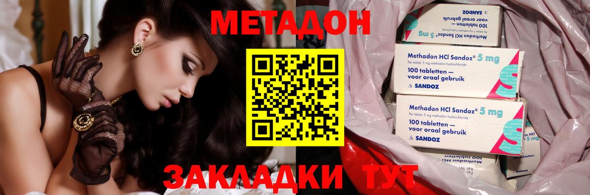 Метадон мёд  ссылка на мегу как войти  Метадон мёд  Мелеуз 