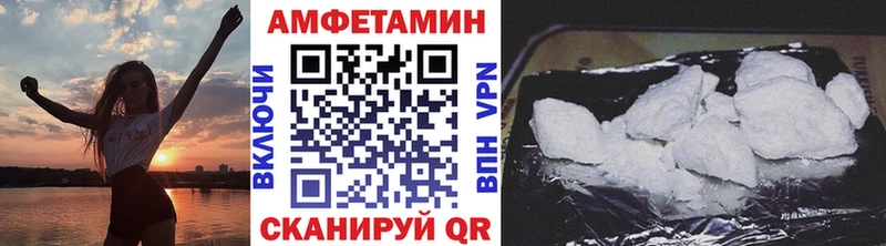 МЕТАМФЕТАМИН пудра  как найти закладки  Мелеуз 