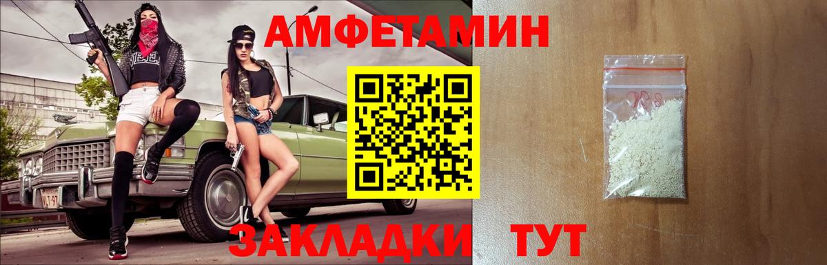 Первитин пудра  Вход с VPN  Первитин пудра  Мелеуз 