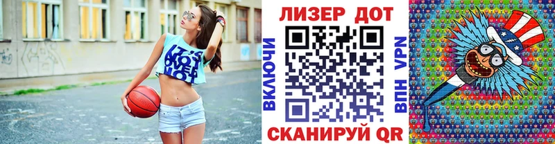 omg ONION  магазин продажи наркотиков  Мелеуз  Марки 25I-NBOMe 1,8мг 