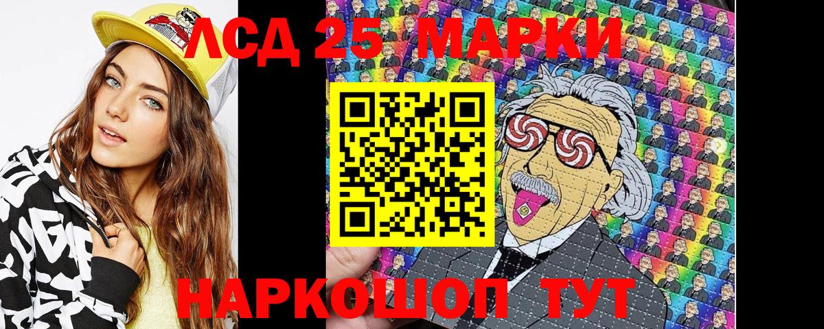 Марки NBOMe 1500мкг  Мелеуз 