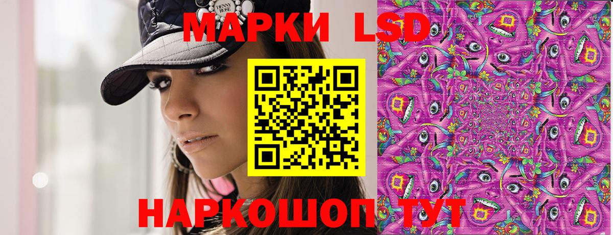 Марки N-bome 1,8мг  Вход с VPN  Мелеуз 