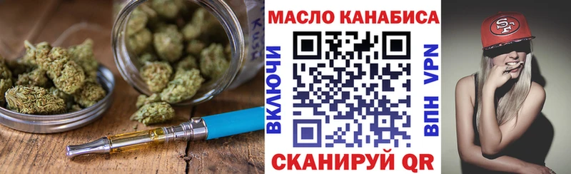 купить наркотик  Мелеуз  ТГК THC oil 