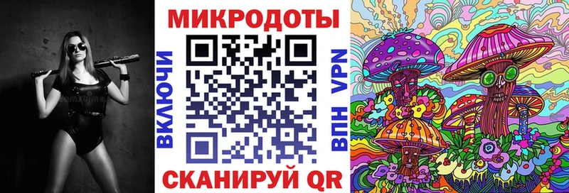 Галлюциногенные грибы MAGIC MUSHROOMS  где продают наркотики  Мелеуз 