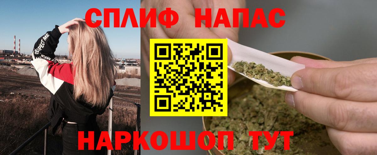 Бошки Шишки MAZAR  Бошки Шишки индика  Бошки Шишки Ganja  Мелеуз  Вход с VPN 